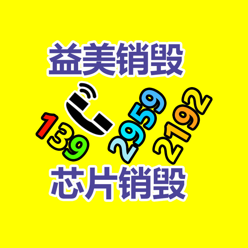 怎樣聯系過期食品回收